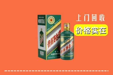 屯昌回收纪念茅台酒