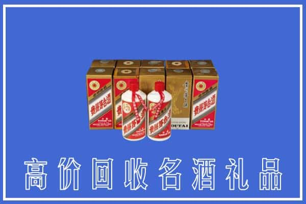 高价收购:屯昌上门回收茅台酒多少钱